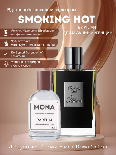 By Kilian - Black Phantom, Smoking Hot, Moonlight in Heaven, erkaklar va ayollar uchun - 