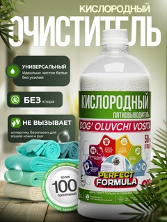 Зеленый