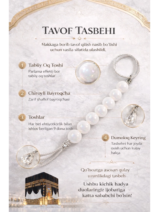 Tavof tasbeh, umra va haj amallarida foydalaning, tavof paytida ishlatiladi