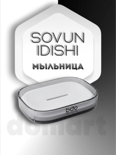 Прозрачный