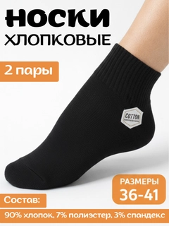 Qora