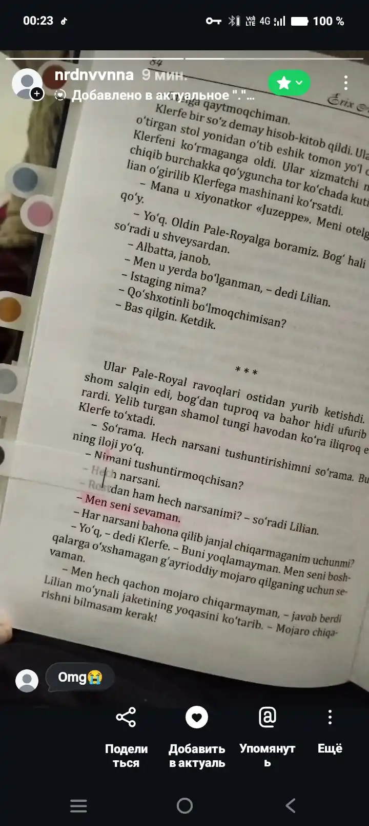 Карзга олинган умр, Эрих Мария Ремарк