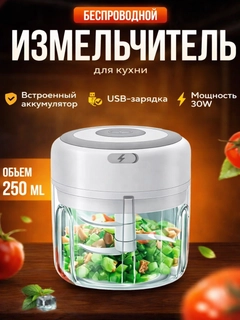 Белый