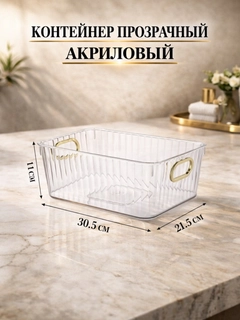 Korall melanj