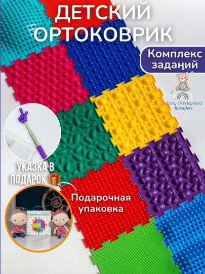 Детский массажный модульный коврик ОРТОДОН, развивающая полусфера- балансир для моторики — EDBABY-ОРТОДОН-БЕЛЫЙ