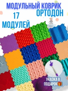 Зеленый