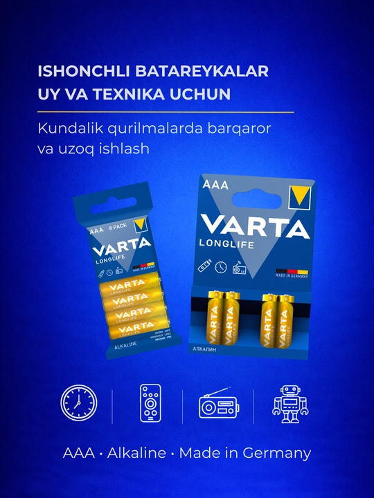 Батарейки VARTA Longlife AAA (LR03) щелочные, 4-8 шт — игрушки, мышки