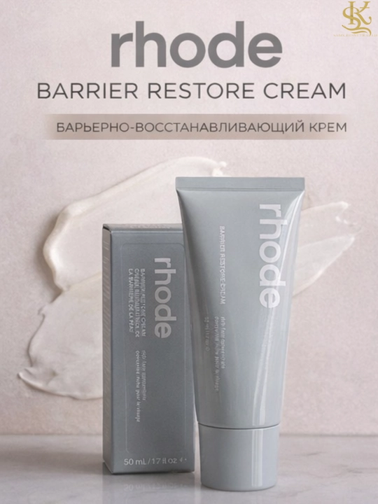 Увлажняющий и восстанавливающий крем для лица Rhode Barrier Restore Cream для сухой кожи - 