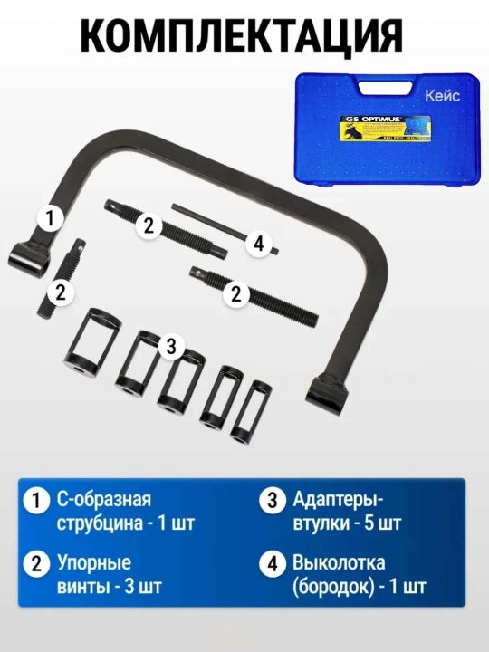 Yechilgan GBS uchun universal, qisqichli klapanlarni quritgich
