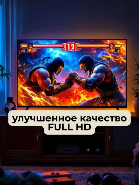 Sony PlayStation 4 Pro 4K, 20 предустановленных игр, с выбором геймпадов