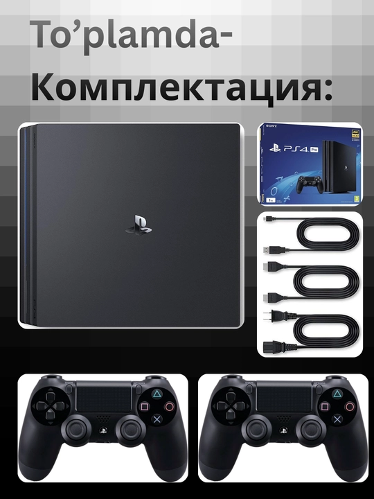 Sony PlayStation 4 Pro 4K, 20 предустановленных игр, с выбором геймпадов