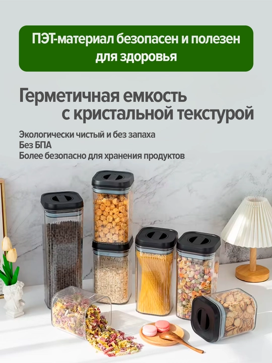Набор из 6 акриловых контейнеров Acrylis Black Edition  