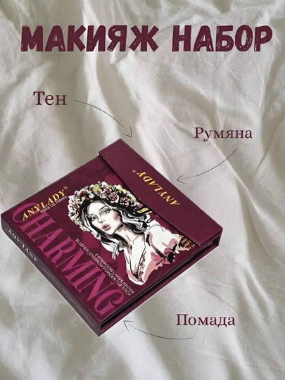 Книга в форме набора макияжа: контуринг, румяна, помада, тональный крем — 3 в 1 — C777777-MAKIYAJNABOR-БАГРОВ