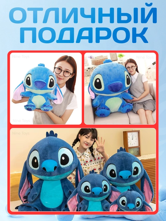 Мягкая детская игрушка Stich, из мультфильма Лило и Стич