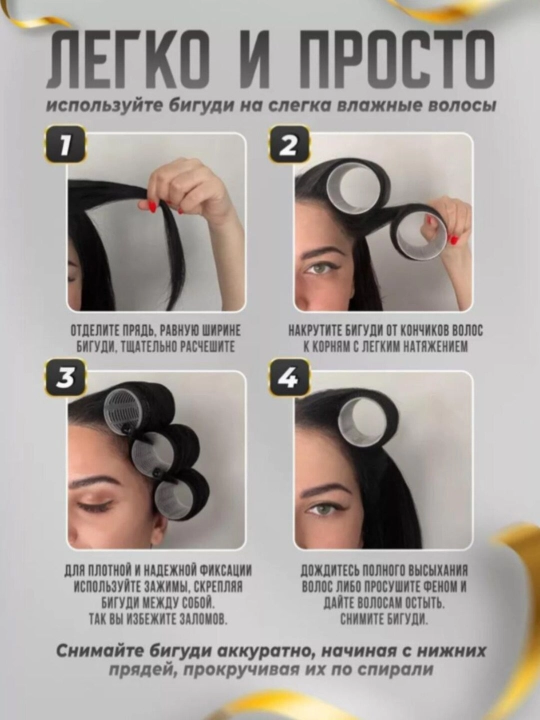 Velkro bigudi to‘plami 30 dona uch o‘lchamli