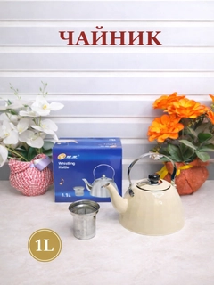 Бежевый