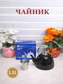 Черный