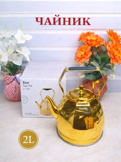 Золотистый хаки