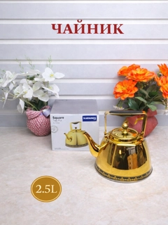 Золотой