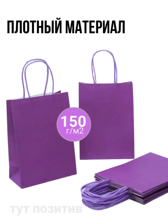 Sovg‘alar uchun kraft paketlar, sovg‘a qadoqlari, sovg‘a paketlari, qog‘oz paketlar
