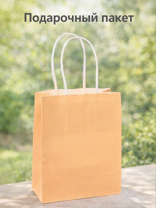 Sovg‘alar uchun kraft paketlar, sovg‘a qadoqlari, sovg‘a paketlari, qog‘oz paketlar