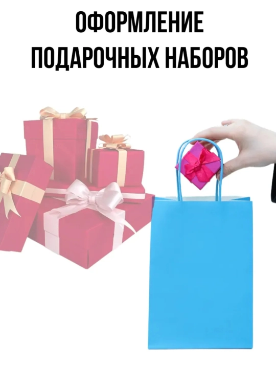Sovg‘alar uchun kraft paketlar, sovg‘a qadoqlari, sovg‘a paketlari, qog‘oz paketlar