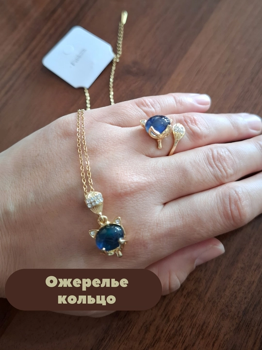 Коллекция для женщин и девочек, включающая серьги и цепочки