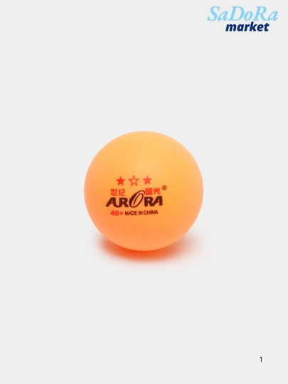 Мяч для настольного тенниса Aurora 40+, 1, 2 и 3 штуки