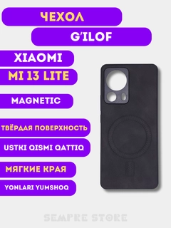 Угольный