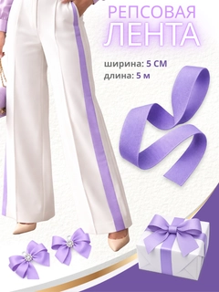 Аметистовый
