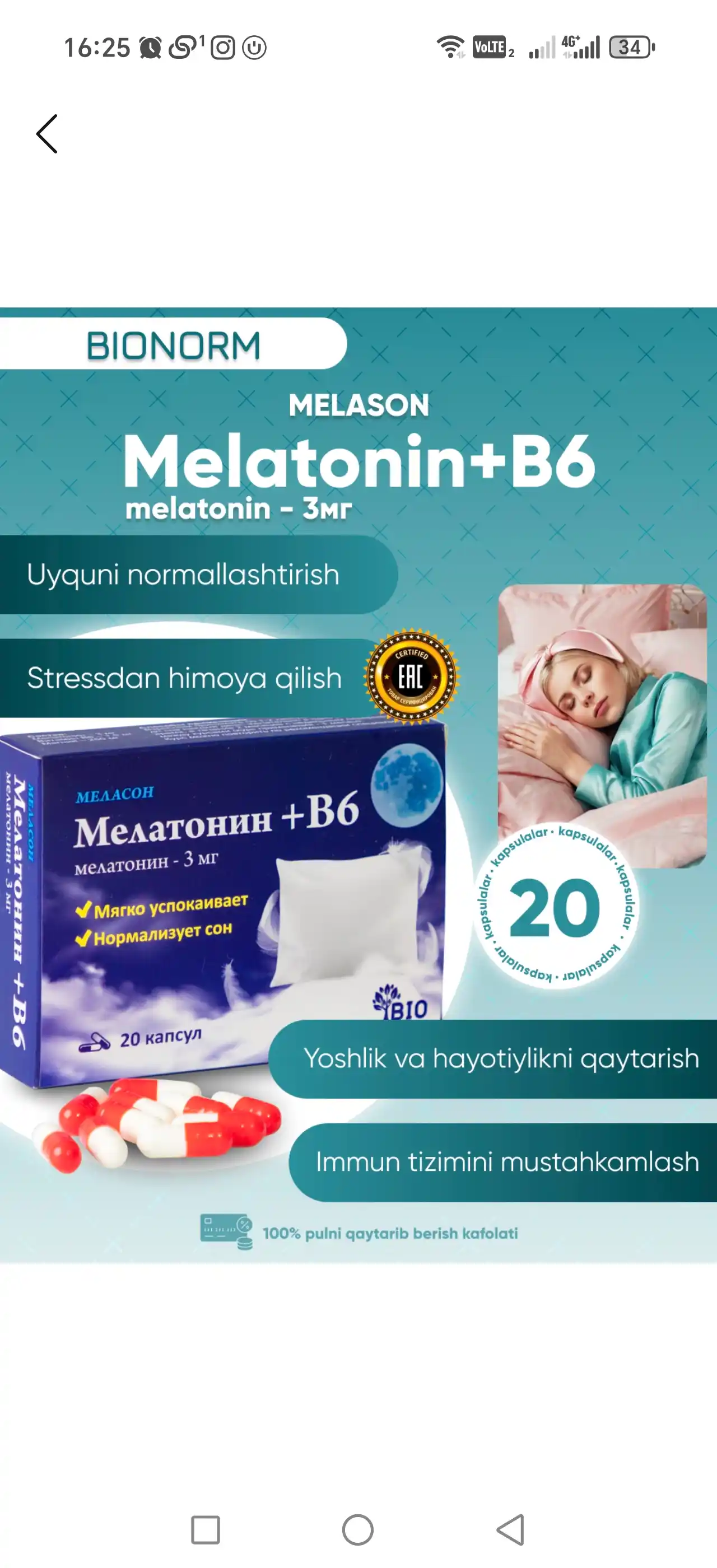 Uyquni tinchlantirish va normallashtirish uchun, Melatonin+B6