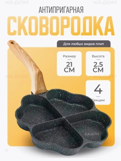 Qora
