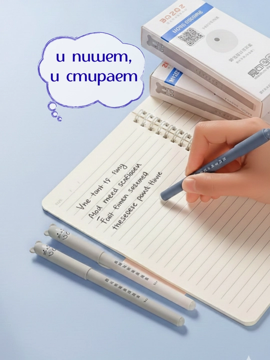 Yuviluvchan gel ruchka, 4 xil rangli korpus, ko‘k pasta, 4, 8, 12 dona to‘plam