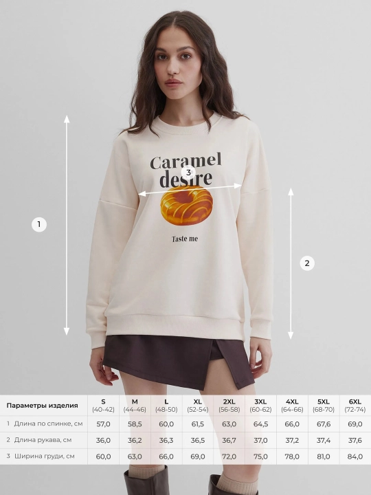 Свитшот с принтом