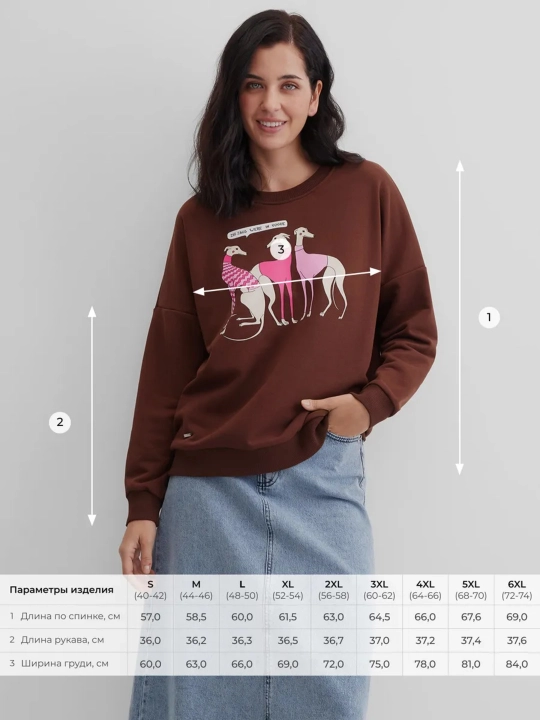 Свитшот с принтом
