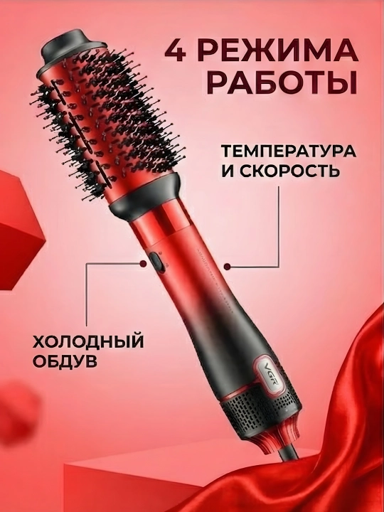 VGR V-488 fen-cho'tka 8-in-1 8 nasadka 4 rejim ionizasiya qizil