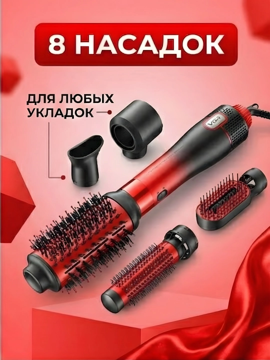 VGR V-488 fen-cho'tka 8-in-1 8 nasadka 4 rejim ionizasiya qizil