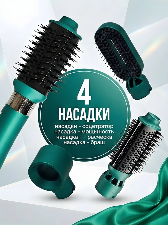 VGR V-493 fen-cho'tka 4-in-1 1000W 3 tezlik keramik yashil