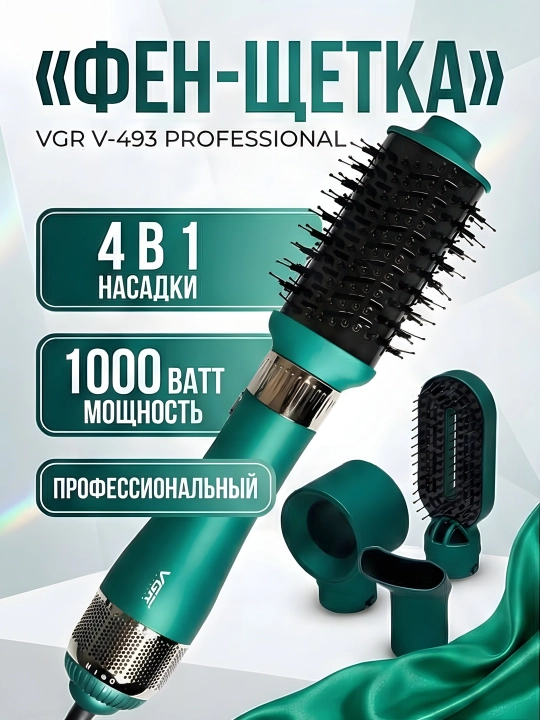 VGR V-493 fen-cho'tka 4-in-1 1000W 3 tezlik keramik yashil