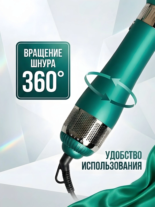 VGR V-493 fen-cho'tka 4-in-1 1000W 3 tezlik keramik yashil
