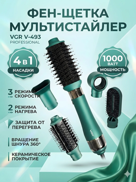 VGR V-493 fen-cho'tka 4-in-1 1000W 3 tezlik keramik yashil - 