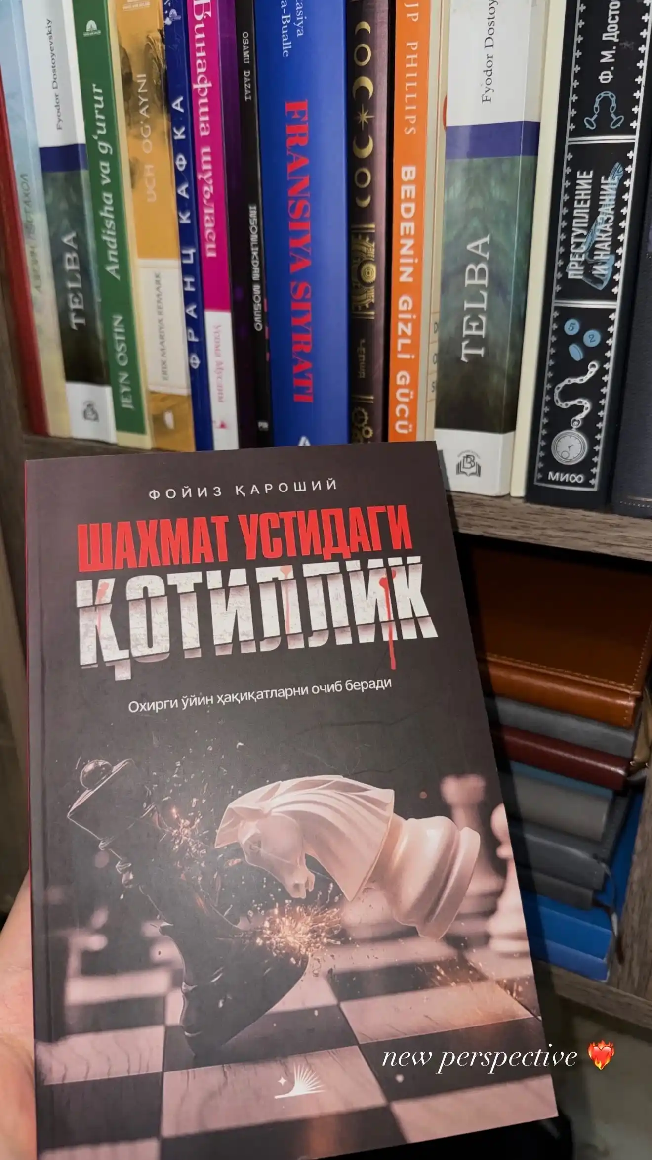 Foyiz Qaroshiy — “Shaxmat ustidagi qotillik”
