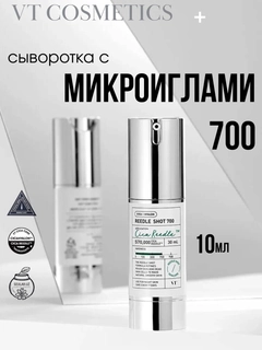 Молочный