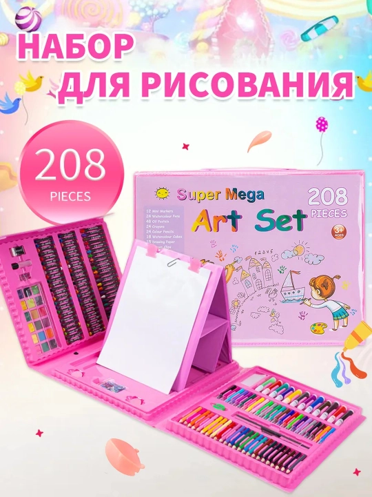 Chamadondagi ijodiy va rasm chizish to'plami - 