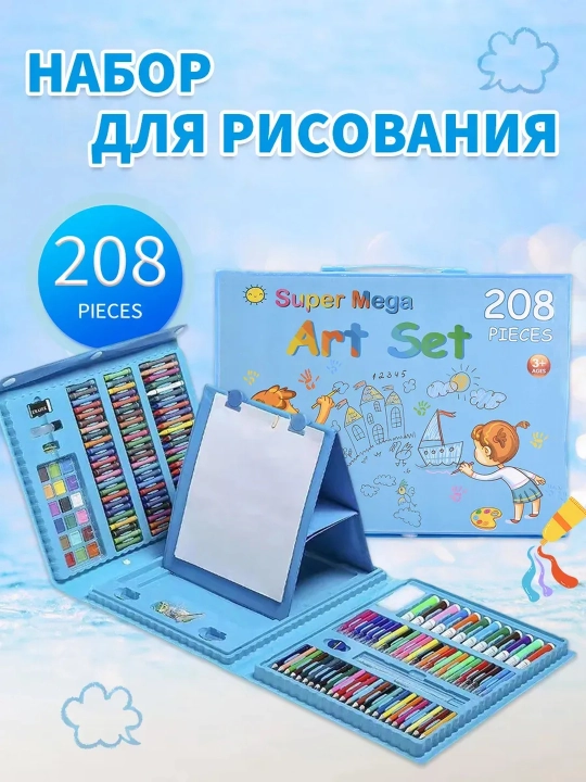Chamadondagi ijodiy va rasm chizish to'plami - 