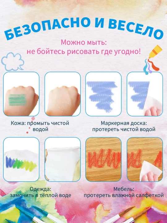 Chamadondagi ijodiy va rasm chizish to'plami