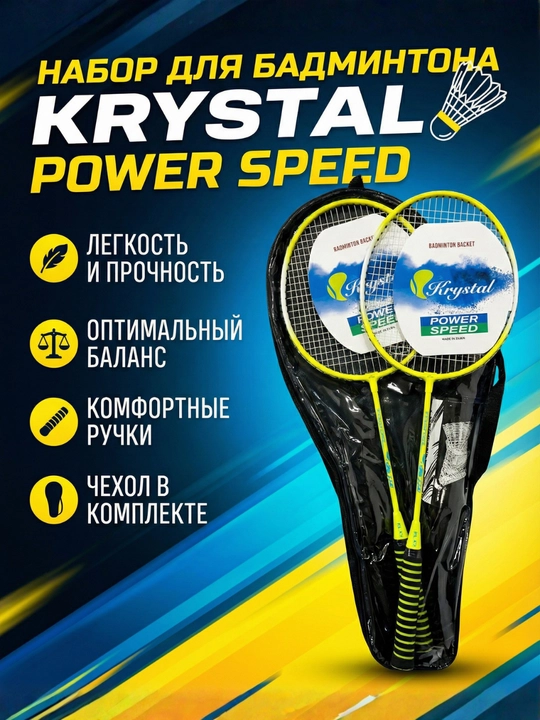 Professional badminton to‘plami