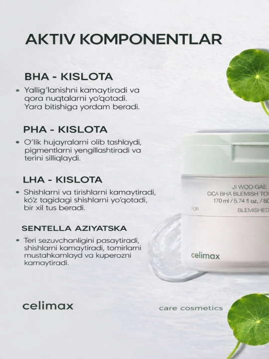 Celimax BHA toner-pedlari, muammoli teri uchun, 170 ml, 80 dona