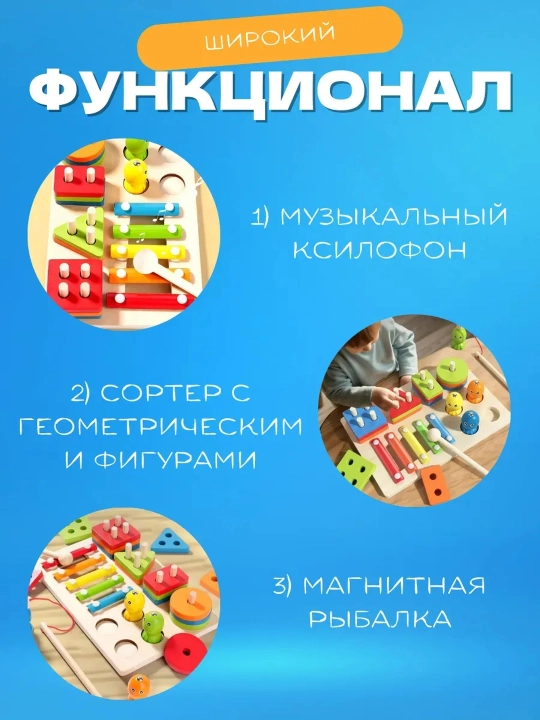 Kichkintoylar uchun ksilofonli yog‘och rivojlantiruvchi saralagich