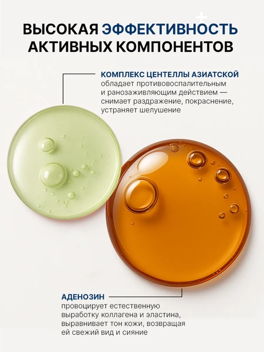 VT Reedle Shot 100 / 700 — микроигольчатая эссенция со спикулами